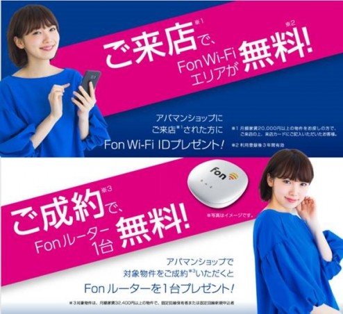 Fon