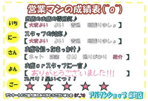 かなみ 声