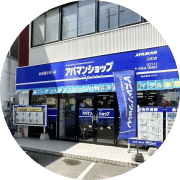 元町店