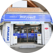 大通西18丁目店